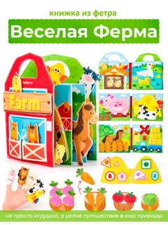Красный