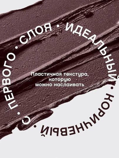 Тушь для ресниц Vivienne Sabo Cabaret premiere, тон 05 коричневый