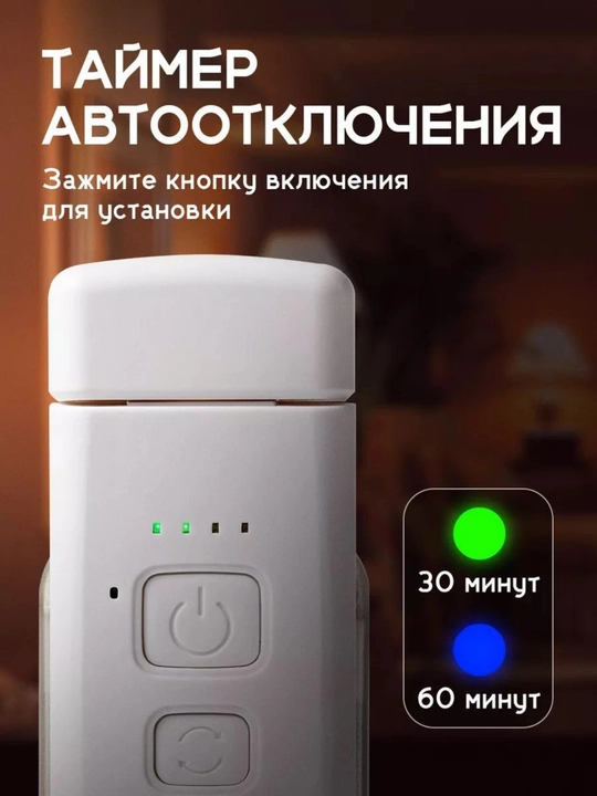 Фонарь для чтения с аккумулятором, 5 яркостей, 3 режима света, таймер автоотключения