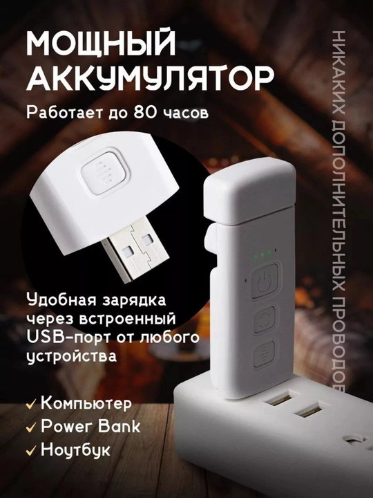 Фонарь для чтения с аккумулятором, 5 яркостей, 3 режима света, таймер автоотключения