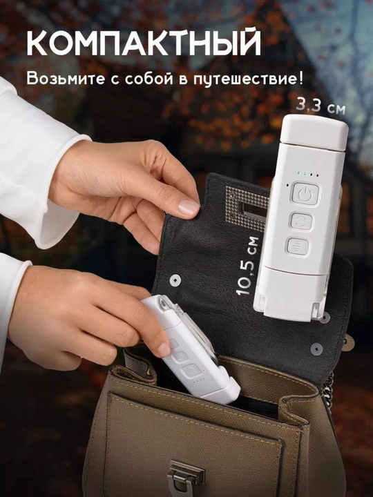 Фонарь для чтения с аккумулятором, 5 яркостей, 3 режима света, таймер автоотключения