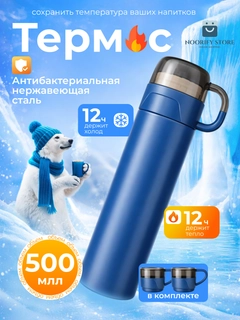 Темно-синий