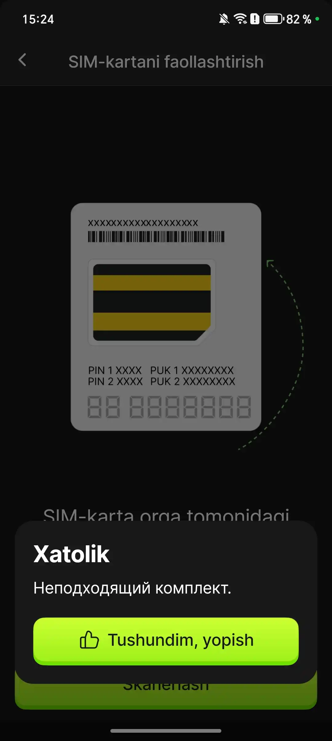SIM-карта с самостоятельной онлайн регистрацией от Beeline, номер на выбор