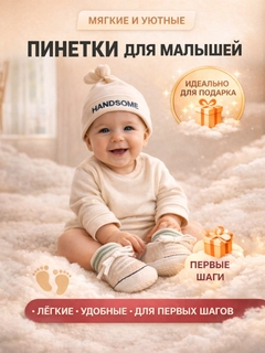 Кремовый