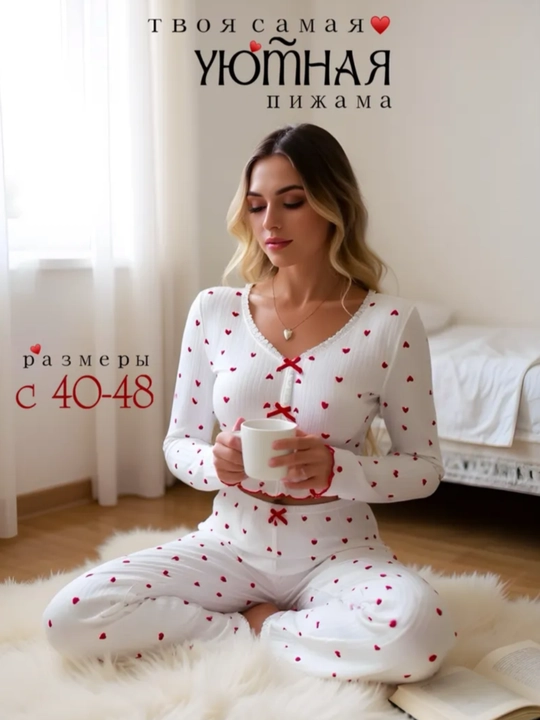 Пижама женская со штанами с сердечками - 