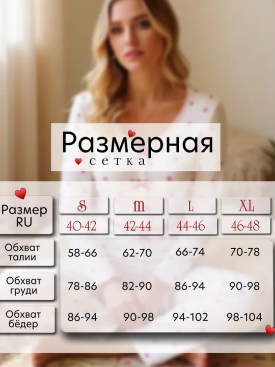 Ayollar pijamasi shim va top bilan, uy kiyimi, ayollar va qizlar uchun kiyim