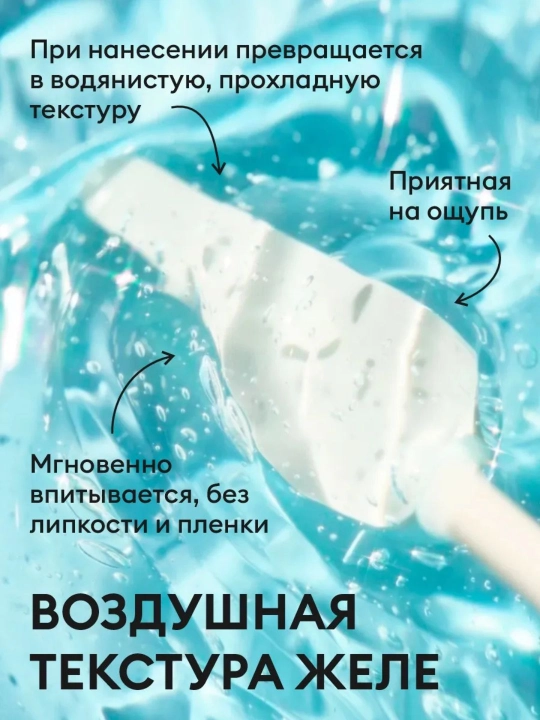 Round Lab Birch Juice Soothing Gel qayin sharbati tinchlantiruvchi geli