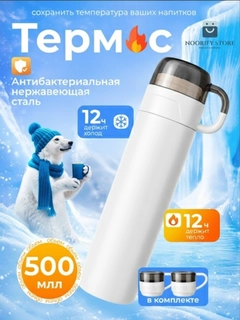 Белый