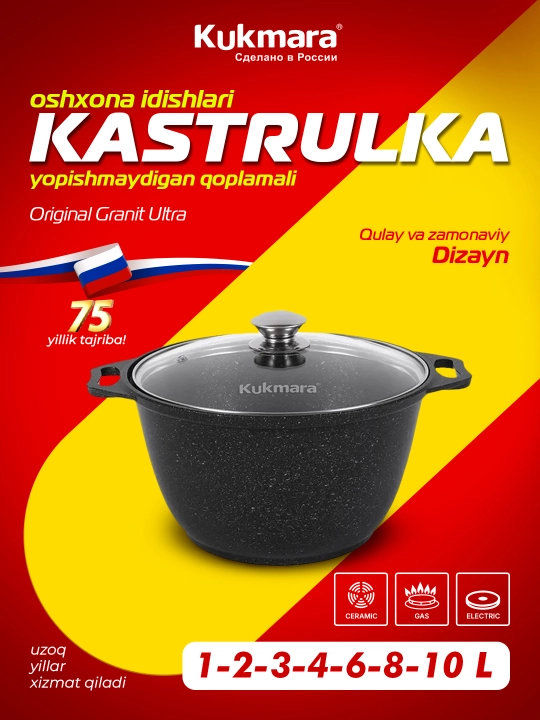 Kastryulya Kukmara, shisha qopqoq bilan, qora mramor - 