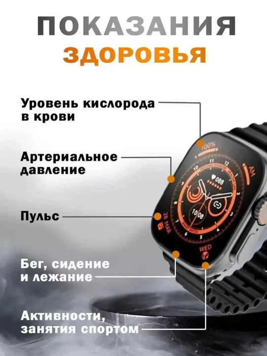 Aqlli soat Smart-watch T800 Ultra, 49 mm