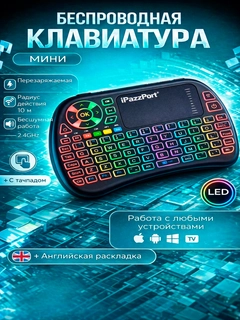 Черный