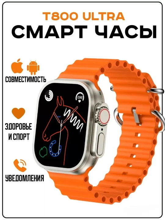 Aqlli soat Smart-watch T800 Ultra, 49 mm