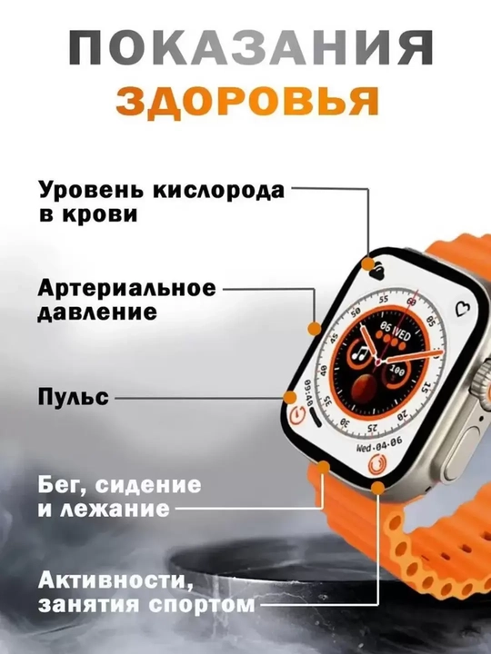 Aqlli soat Smart-watch T800 Ultra, 49 mm