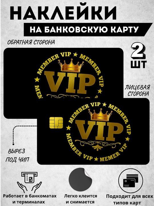 American Express va BMW, VIP, Bitcoin kartalarini bezash, bank kartasiga stiker yopishtirish