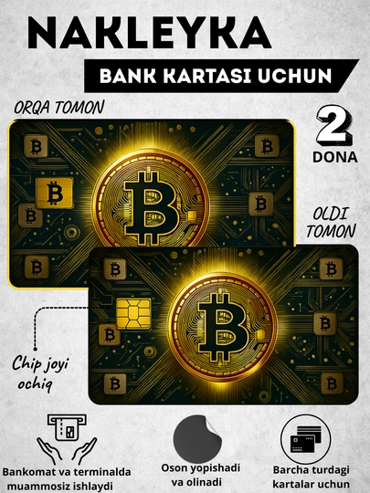 Украшение карт American Express и BMW, VIP, Bitcoin, наклейки стикер на банковскую карту — OQQORA-ORAKAL1-БИРЮЗ