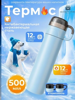 Светло-синий