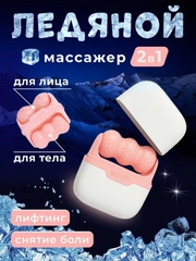 Розовый