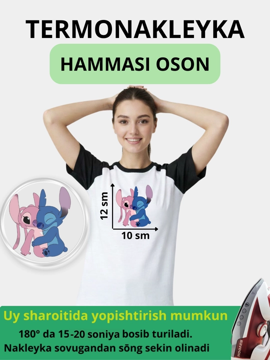 Futbolkalar, xudilar, kiyimlar va dazmollanadigan matolar uchun termoyopishtirgichlar