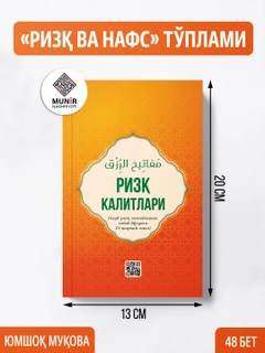 Оранжевый