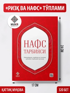 Красный