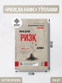 Бежевый