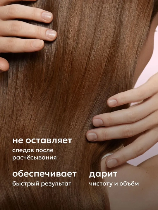 Likato Professional quruq shampuni, keratin bilan, hajm va tozalik uchun, 150 ml