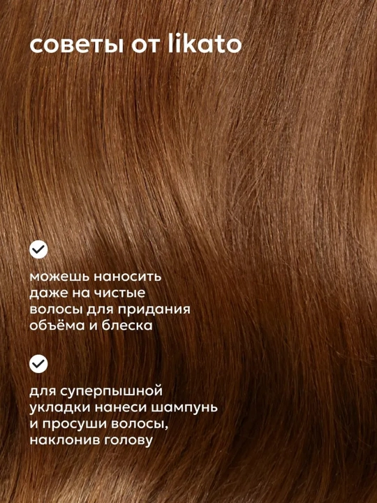 Likato Professional quruq shampuni, keratin bilan, hajm va tozalik uchun, 150 ml
