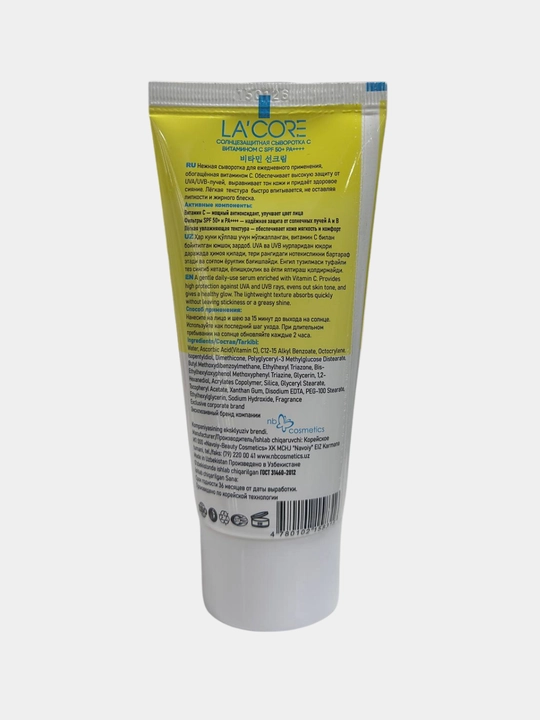 LA'CORE Витамин С Sun Protection Serum, SPF 50+ PA+++, солнцезащитный крем, 50 мл