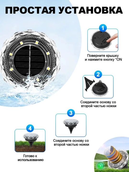 Quyosh batareyali bog‘ chirog‘i, 8 LED, avtomatik yoqish, issiq yorug‘lik, 8 dona