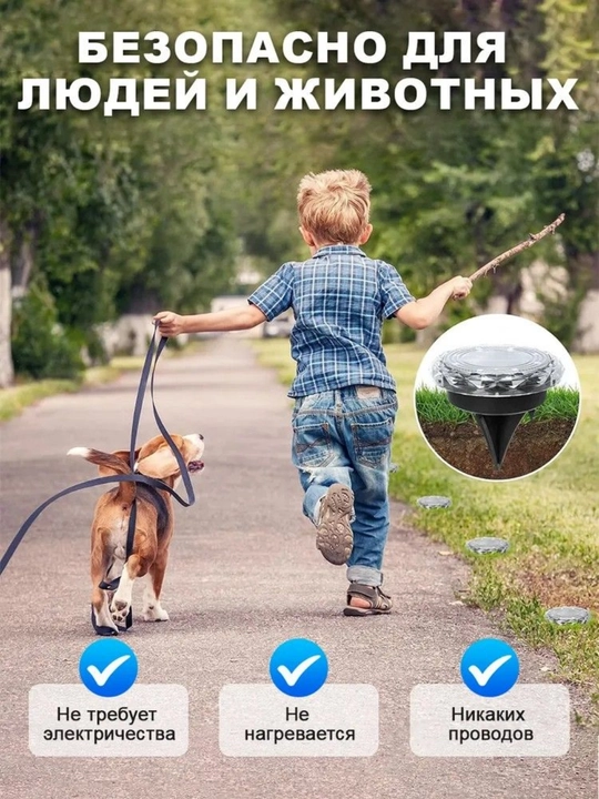 Quyosh batareyali bog‘ chirog‘i, 8 LED, avtomatik yoqish, issiq yorug‘lik, 8 dona