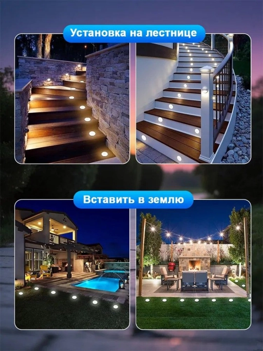 Quyosh batareyali bog‘ chirog‘i, 8 LED, avtomatik yoqish, issiq yorug‘lik, 8 dona