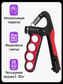 Красный