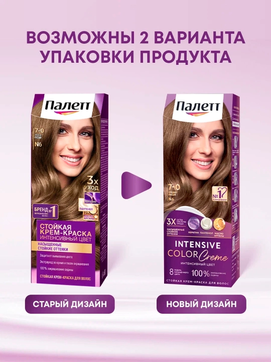Краска Для Волос Palette, Pnc (7-0), Средне-русый