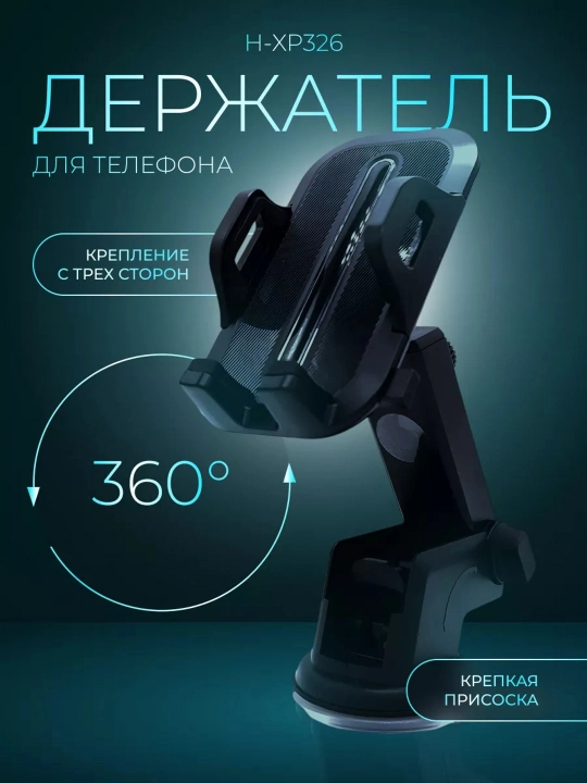 Avtomobil uchun telefon ushlagich Mobile Phone Holder - 