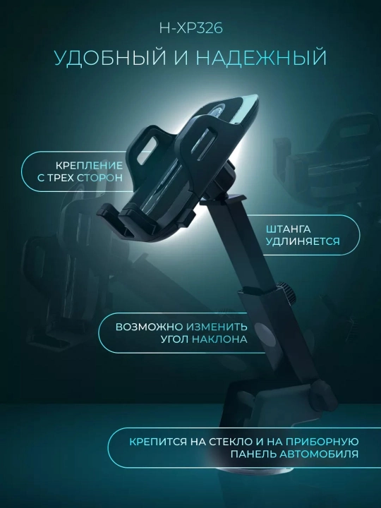 Avtomobil uchun telefon ushlagich Mobile Phone Holder