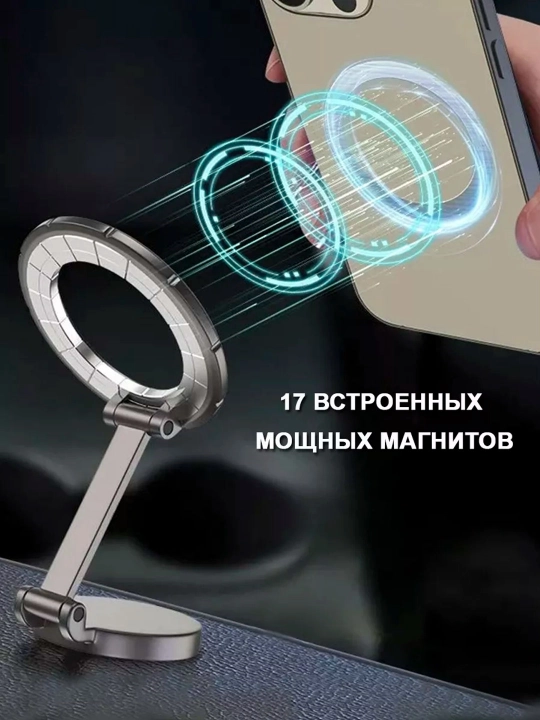 Avtomobil uchun telefon ushlagich Mobile Phone Holder