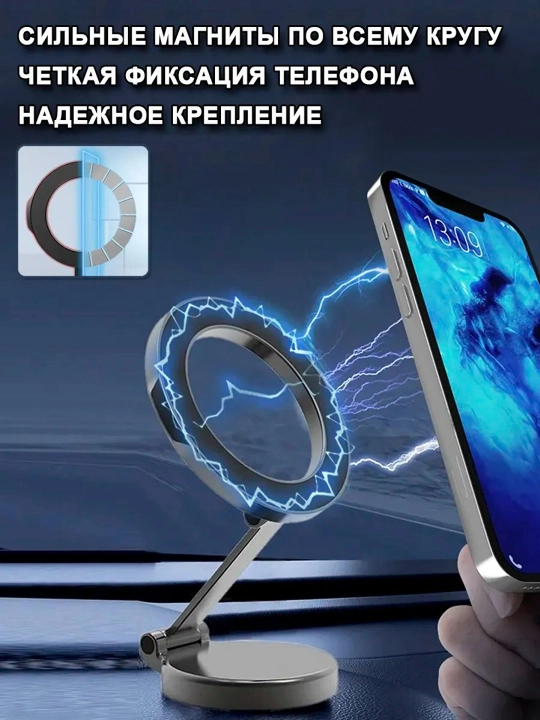 Avtomobil uchun telefon ushlagich Mobile Phone Holder