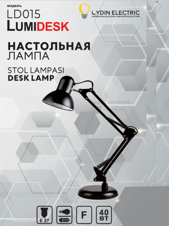 Настольная лампа, для чтения и учёбы, в стиле лофт, прочный корпус, удобная регулировка