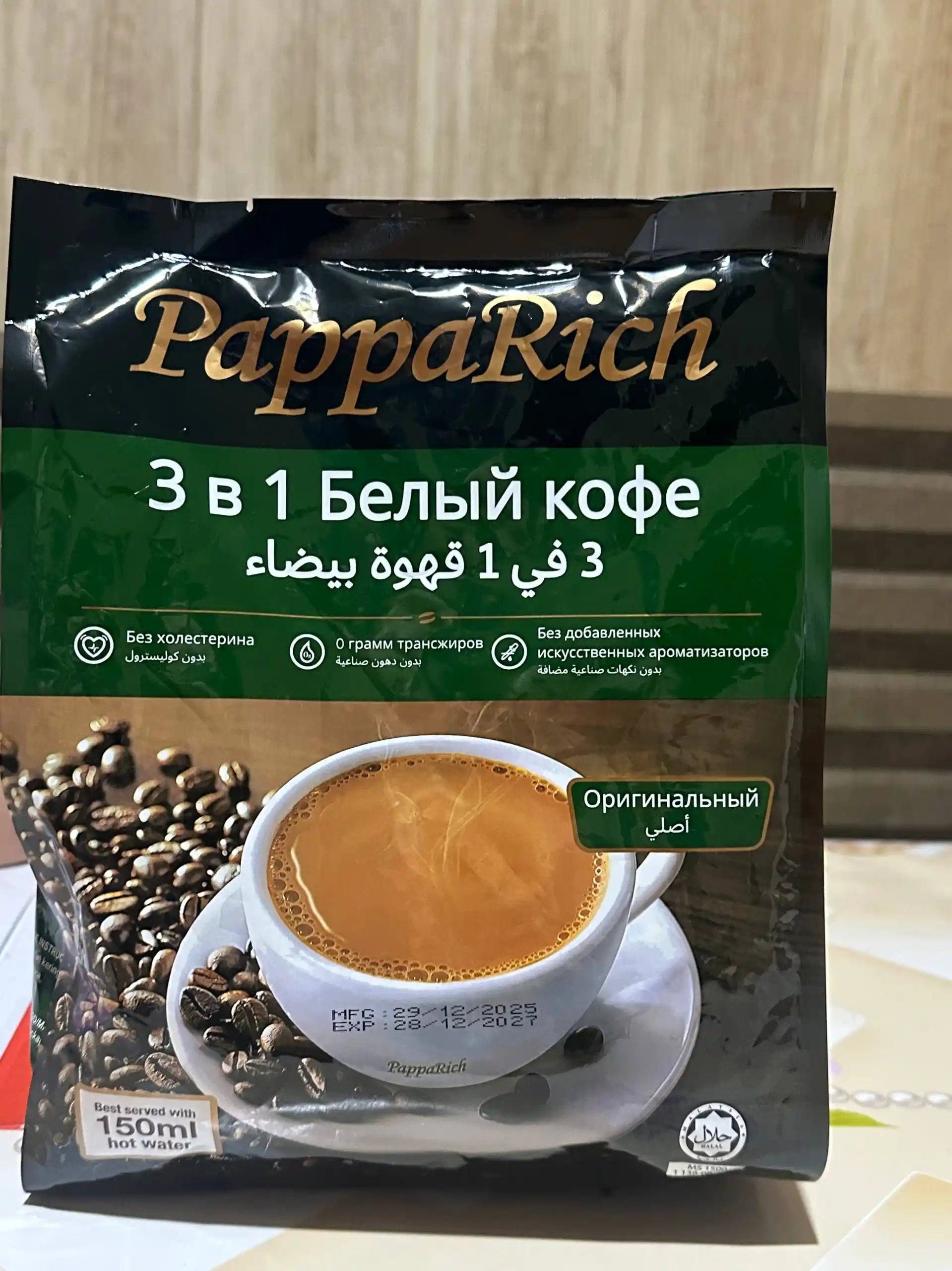Кофе Papparich 3 в 1, 40 г, 12 пакетиков