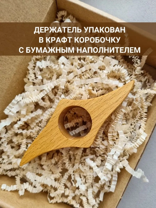 Yog‘och kitob sahifa tutgichi, bir qo‘l bilan o‘qish uchun