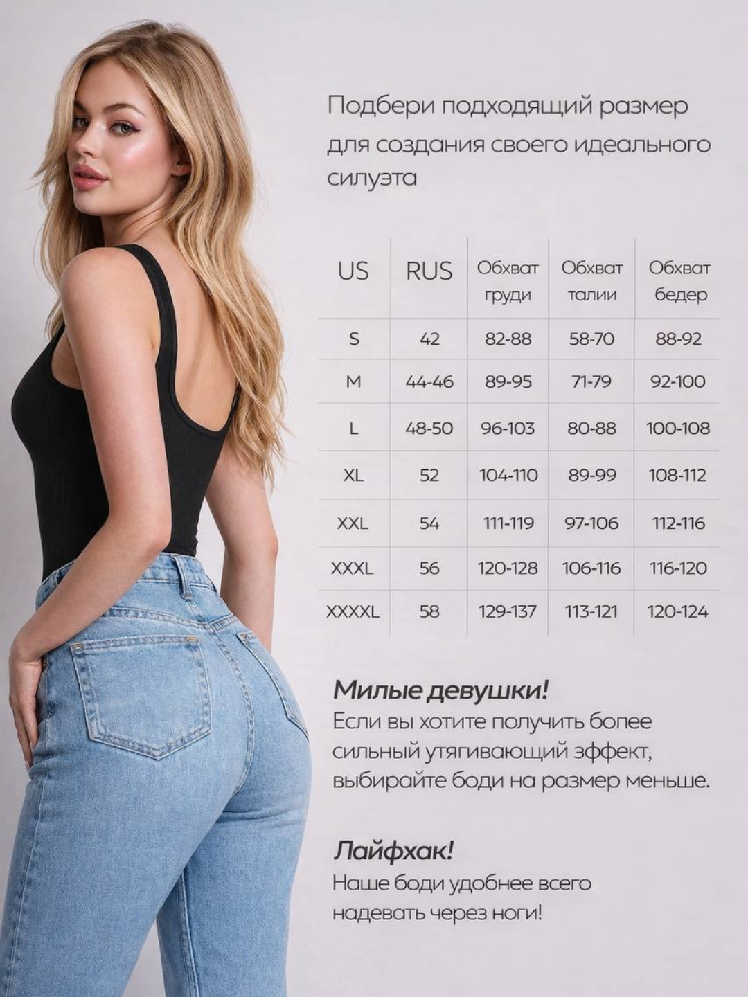 Женское боди в рубчик, с лёгкой коррекцией, боди-майка в стиле Skims, большие размеры
