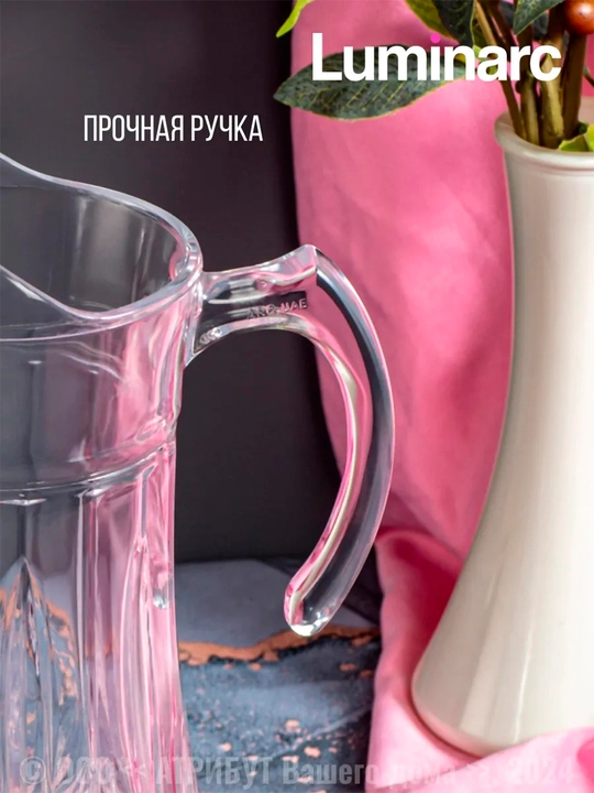 Luminarc BRIGHTON 7 dona shisha ichimlik to‘plami (6 ta stakan + 1 ta grafın)