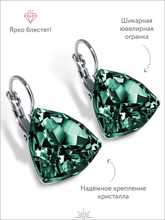 Серьги, классические и современные серьги, серьги для женщин, украшения