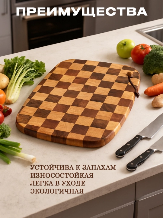 Akatsiya va bambukdan yasalgan shaxmat taxtasi, kesish va uzatish uchun yog‘och taxta
