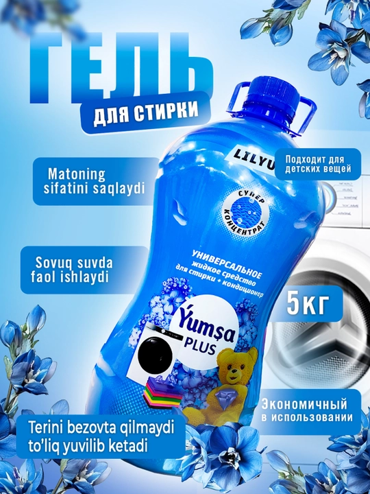 YUMSA universal kir yuvish geli, 5 kg - 