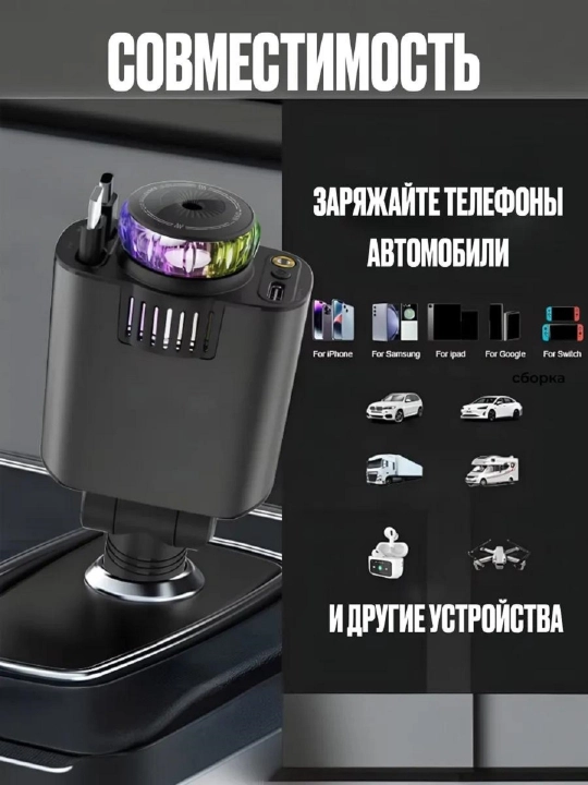 Aroma diffuzeri va proyektorli 5 ta 1 da avtomobil zaryadlovchi qurilmasi, 45 Vt, C tipidagi, Lightning, USB