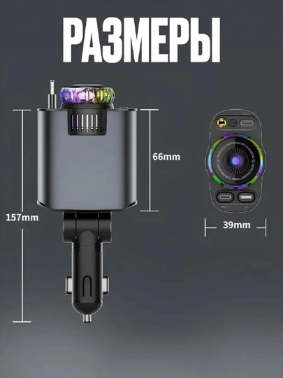 Aroma diffuzeri va proyektorli 5 ta 1 da avtomobil zaryadlovchi qurilmasi, 45 Vt, C tipidagi, Lightning, USB