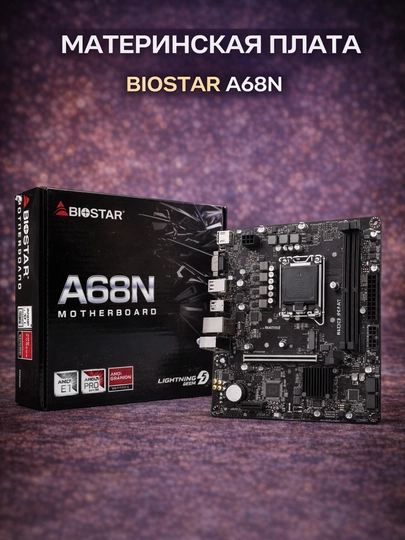 Материнские платы Biostar A68N / J3060NH / H610MHP 2.0 / B760MX2-E / Z490 / Z790 - 