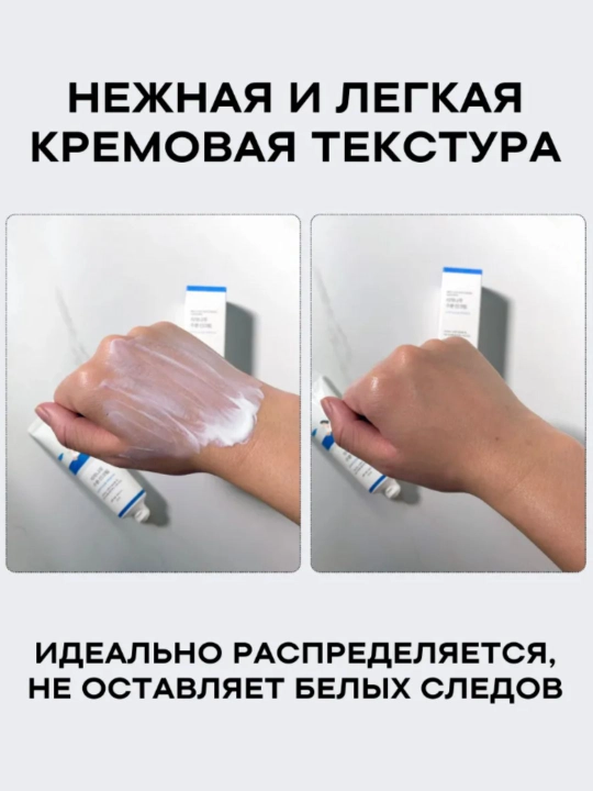 Round lab солнцезащитный крем для лица spf 50 Корея