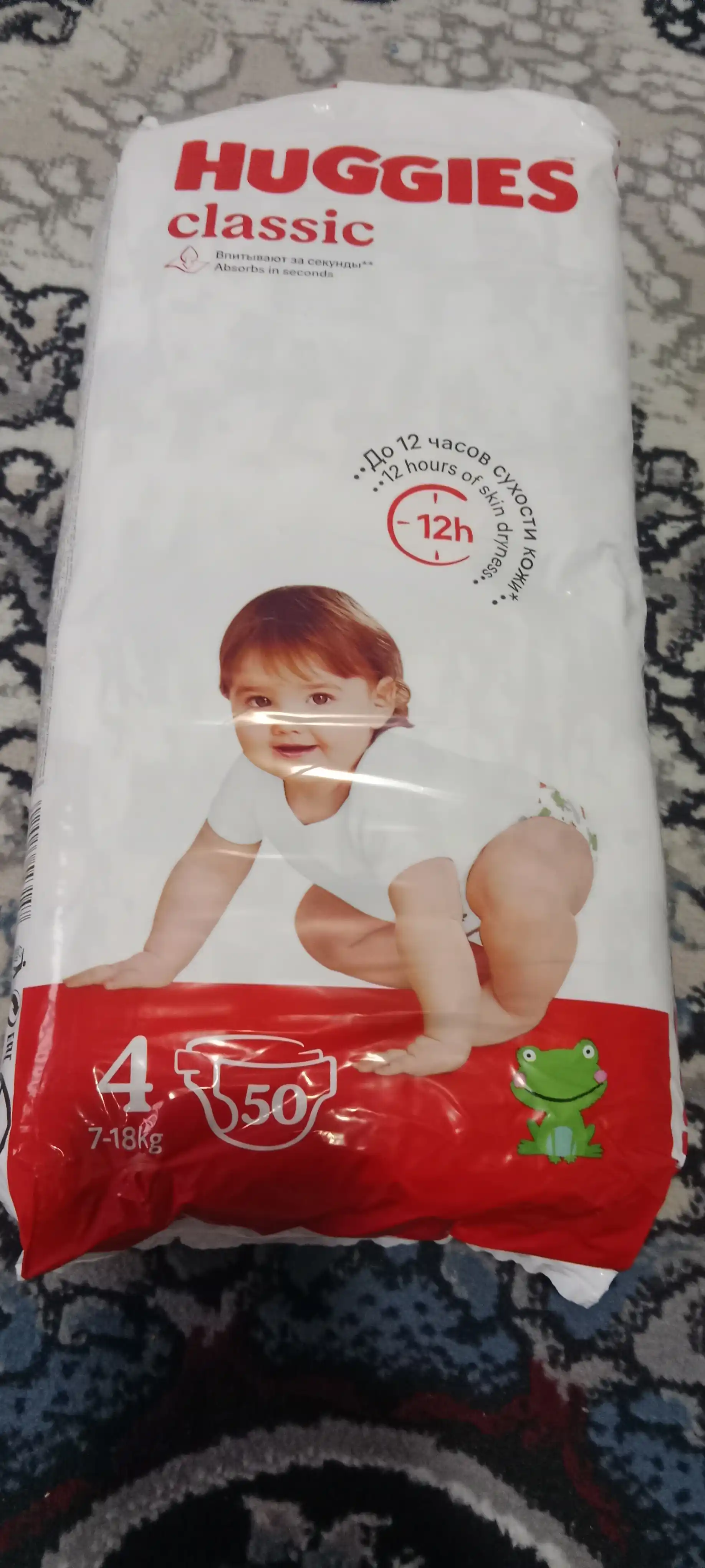 Huggies Classic tagliklari 7-18kg, 4-o'lcham, 50 dona